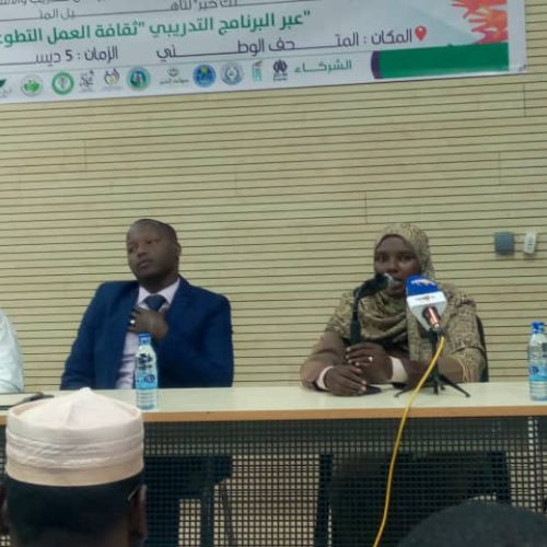 Tchad/le centre Itqan célèbre la journée mondiale des volontaires